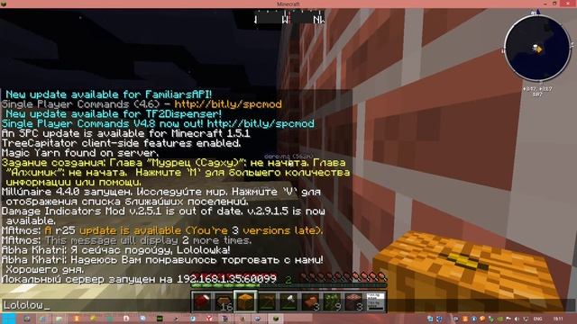 майнкрафт игра с модоми 007 скин лололошки смотреть онлайн