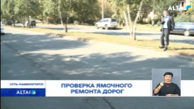 Проверка ямочного ремонта дорог смотреть онлайн