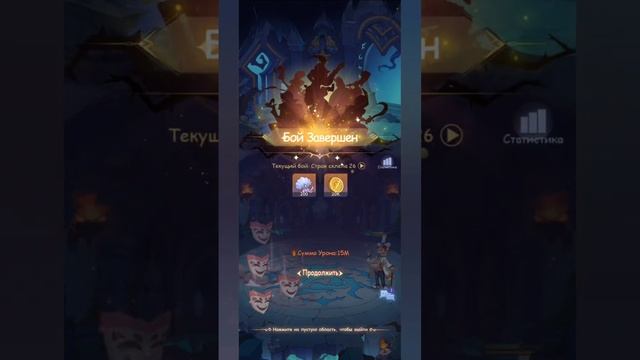 Madtale - Словил баг в мрачном склепе гильдии. смотреть онлайн