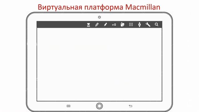 Обзор на Academy Stars от издательства Macmillan смотреть онлайн