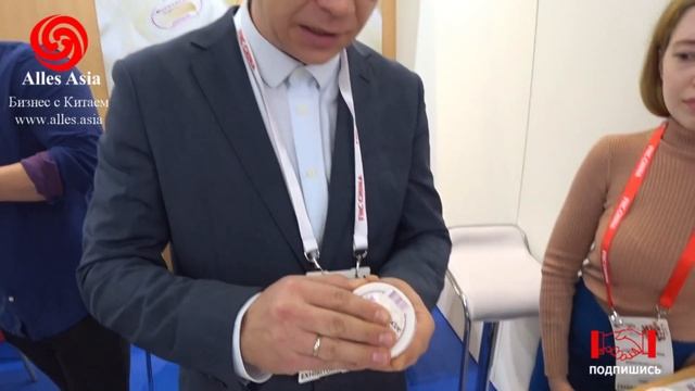 Московское мороженное идет в Китай // Alles Asia смотреть онлайн