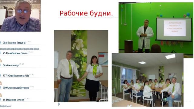 2017 01 02 БРИЛЛИАНТОВЫЙ МАРАФОН Что делать и как делать, чтоб стать Бриллиатовым Директором смотреть онлайн
