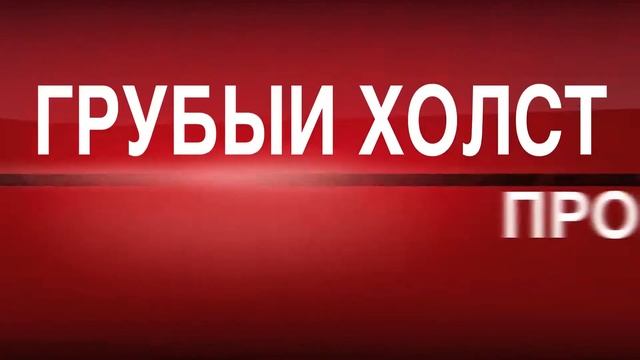 Фактурная штукатурка материалами Lacos Announcement Vd Decorum Grese Micro