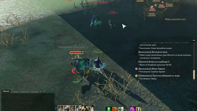 aRCHEAGE 2014 03 29 12 40 59 83 смотреть онлайн
