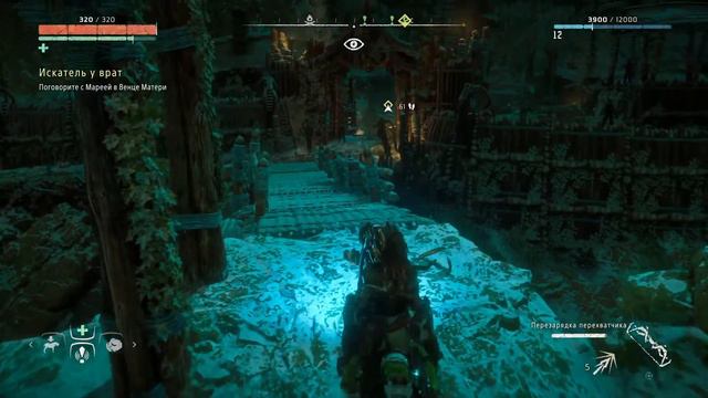 Horizon Zero Dawn # PS4 Pro Длинношей Жажда беса смотреть онлайн