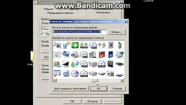 Как защитить нужные файлы от других смотреть онлайн