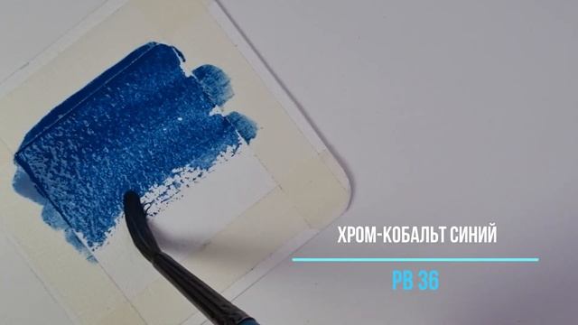 Гамма 8 новых цветов акварельных красок Старый мастер. смотреть онлайн