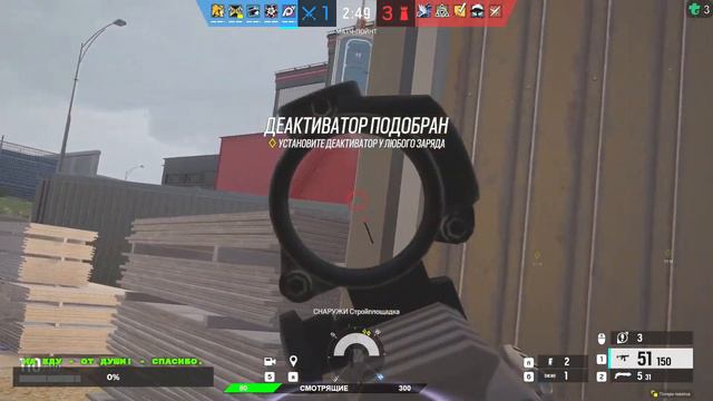 🔔Rainbow Six: SIEGE🔔- 📢РЕЙТИНГ- (ЖОПА ГОРИТ) 📢. ПОДПИСЫВАЕМСЯ НА ТРОВО И ТУТ) смотреть онлайн