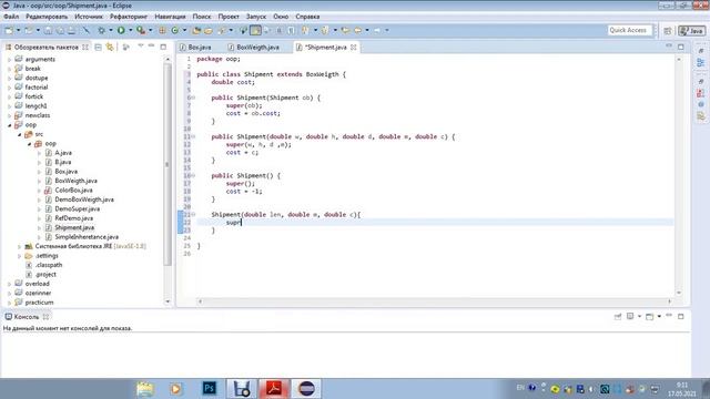Java 8 полное руководство: часть 1 язык java: глава 8 наследование. смотреть онлайн