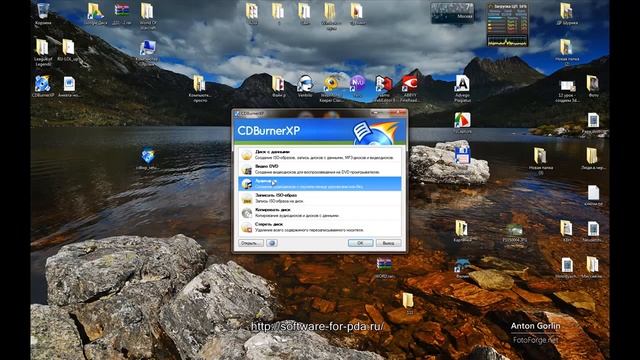 Как пользоваться бесплатно программой для записи дисков смотреть онлайн
