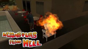 Как достать соседа в GTA San Andreas