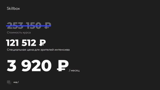Основы Python смотреть онлайн