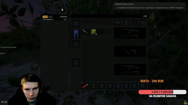 🔥Где-то я это Видел !! DEADSIDE  - СТРИМЧАНСКИЙ 🔥 #DEADSIDE #survival #camera