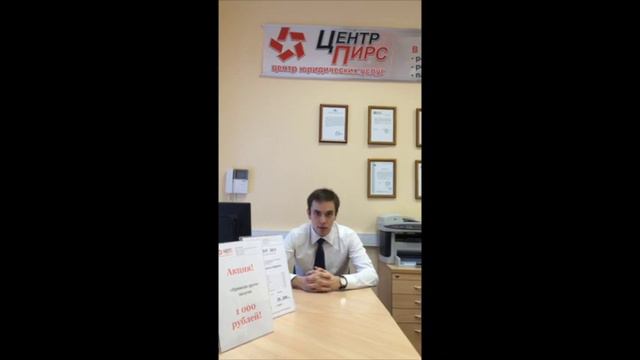PIRS0901 смотреть онлайн
