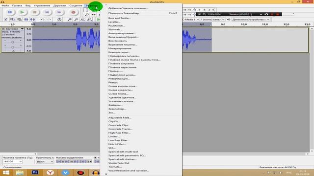 Обработка звука в audacity | Профессиональная обработка голоса смотреть онлайн