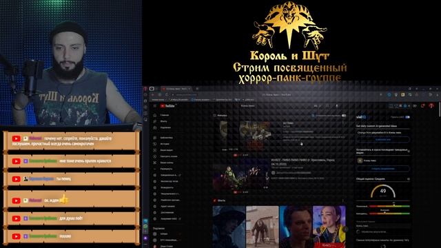 Вечерний SHAZAM - Король и Шут смотреть онлайн