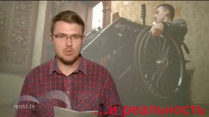 Инвалидная коляска-ступенькоход: ожидания и реальность