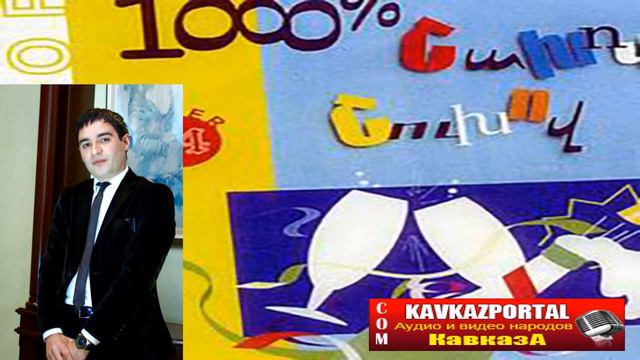 Edmond Karapetyan Urax  Klarnet  Sharan