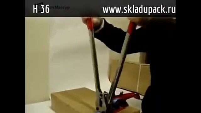 Зажимное устройство - H 36 смотреть онлайн