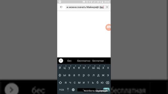 Minecraft Java edition НОВЫЙ СПОСОБ УСТАНОВКИ смотреть онлайн