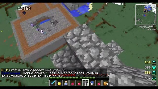 [High-Sky] MineCraft ClanWar Battles - Клановые Войны в MineCraft - PvP - Возвращение, нарезка