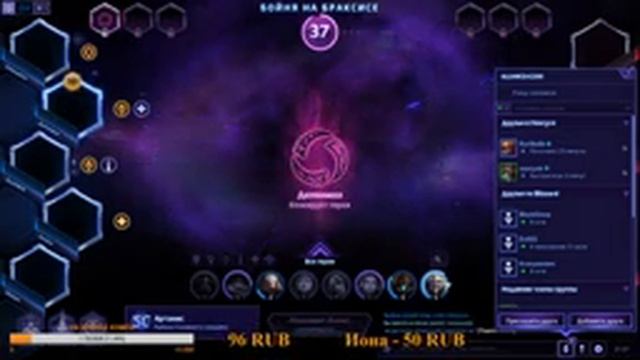Heroes of the Storm опытный пвпэшер!!!! смотреть онлайн