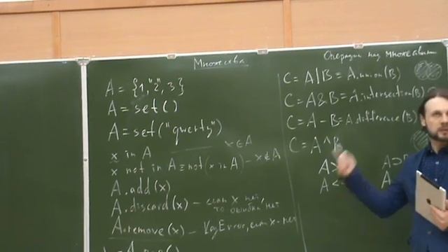 Алгоритмы на Python 3. Лекция №21 (весной 7-я) смотреть онлайн