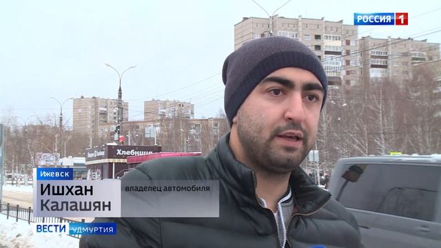 Жители Ижевска спасли женщину, которой стало плохо в машине смотреть онлайн