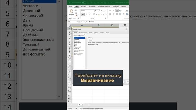 Замена объединенным ячейкам смотреть онлайн