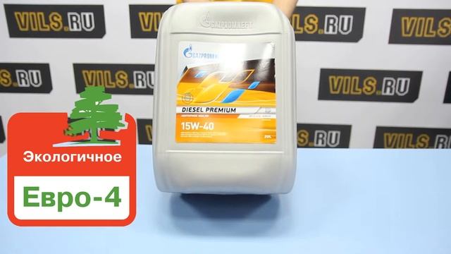 Универсальное масло Gazpromneft Diesel Premium 10W-40