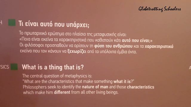 ATHENS: Episode 22 - Plato's Digital Museum смотреть онлайн