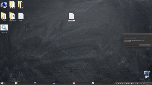 Оптимизация PC | Небольшие советы смотреть онлайн
