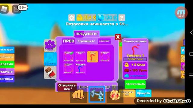 что находится на 15 ребёнтной локации смотреть онлайн