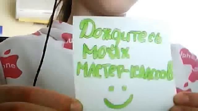 Качество плохое,снято с веб-камеры)Дождитесь))) смотреть онлайн