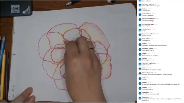 Нейрографика. Рисуем вместе 