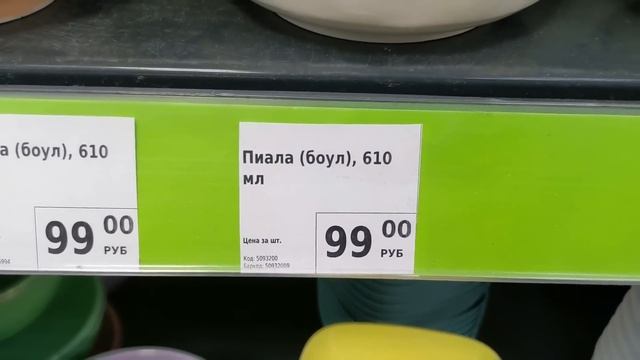 ФИКС ПРАЙС ? ПОСУДНЫЙ БИТКОМ ? ПОЛНЫЕ ПОЛКИ. НОВИНКИ Fix Price Май 2023 смотреть онлайн
