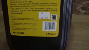 масло для цепи бензопилы смазка цепи бензопилы масло для смазки цепи бензопилы