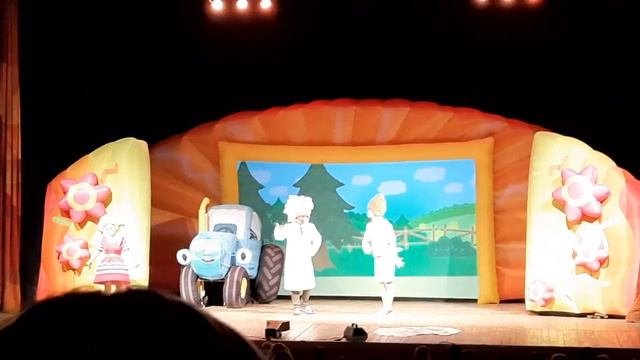 Представление синий трактор смотреть онлайн