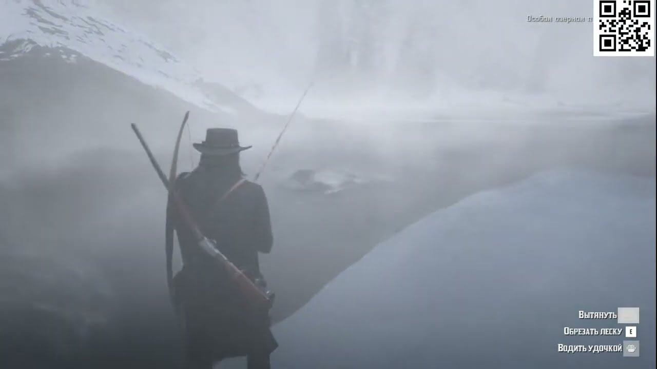 Red Dead Redemption 2 смотреть онлайн