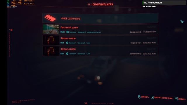 Стрим Cyberpunk 2077 смотреть онлайн