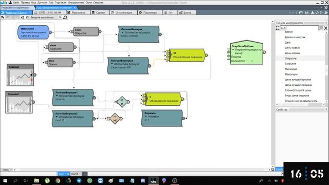 Tslab 2.0 Все фишки блока 