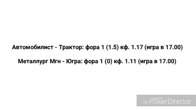 Прогноз на хоккей КХЛ сегодня 27.02.18 смотреть онлайн
