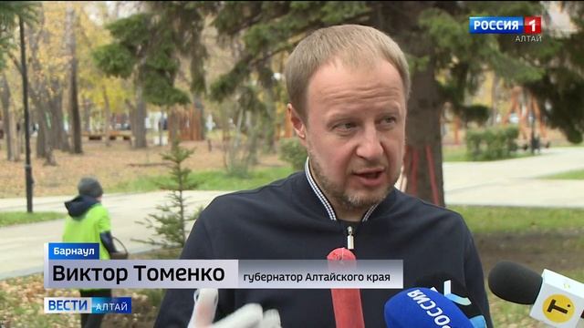 Губернатор и председатель АКЗС посадили ели в барнаульском парке «Изумрудный» смотреть онлайн