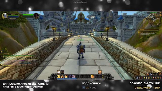 Мой старт в World of Warcraft // За АЛЬЯНС // Как в это играть? Часть 1 смотреть онлайн