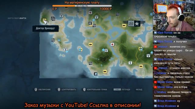 Far Cry 3 #7/ Фрай и пиратская личность смотреть онлайн