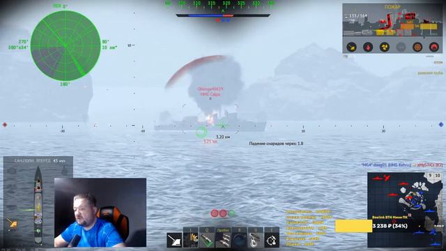 Морские бои War Thunder (режим Аркада). Стрим №332 смотреть онлайн