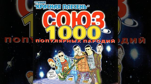 Дэнс-микс-16 смотреть онлайн