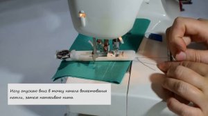 Как Сделать ПЕТЛИ для пуговиц на Швейной Машине