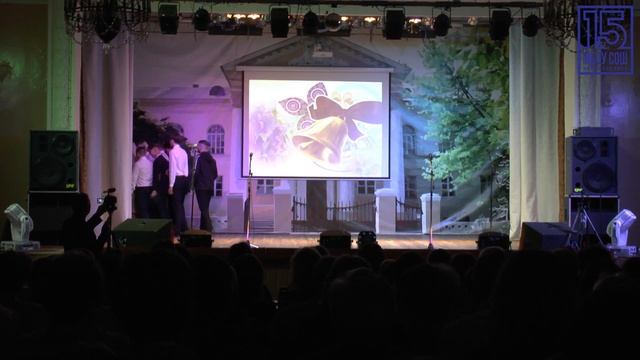 Последний звонок - 2022 || Аллея звезд смотреть онлайн