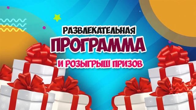 Открытие лазерного кинотеатра KINOPARK 4 MAXI MALL в городе Экибастуз смотреть онлайн